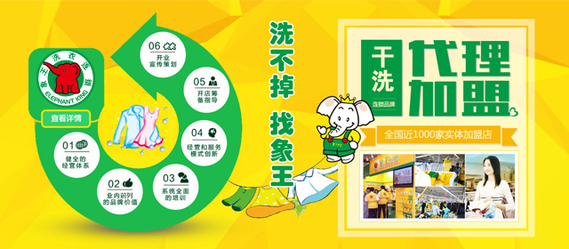 手機(jī)首頁廣告1