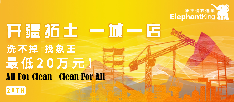 手機(jī)首頁廣告2