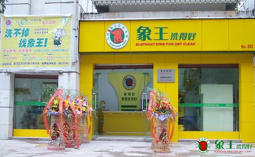 干洗店怎樣開才能吸引到更多的顧客？
